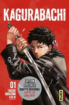 KAGURABACHI - TOME 1 / EDITION SPECIALE, LIMITEE