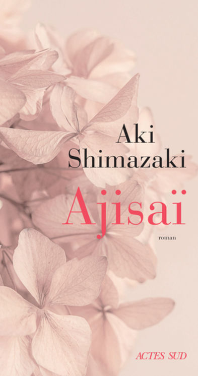 AJISAI