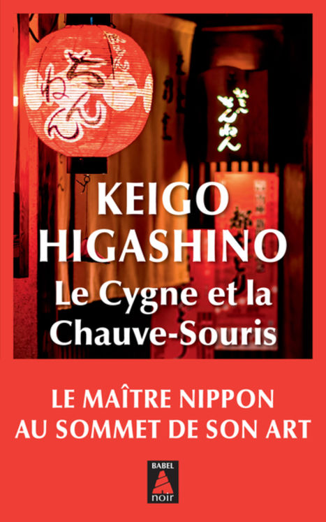 CYGNE ET LA CHAUVE-SOURIS
