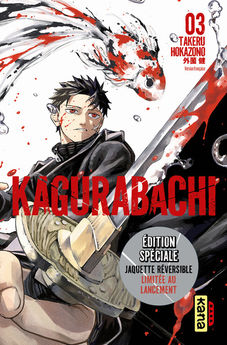 KAGURABACHI - TOME 3 / EDITION SPECIALE, LIMITEE