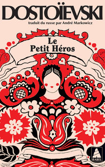 LE PETIT HEROS
