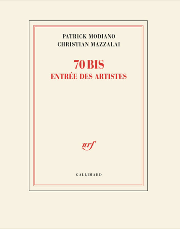 70 BIS, ENTREE DES ARTISTES