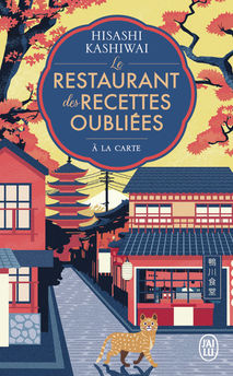 LE RESTAURANT DES RECETTES OUBLIEES - VOL03 - A LA CARTE