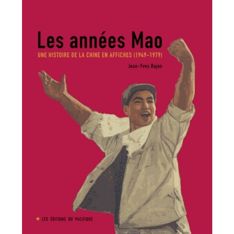 ANNEES MAO. UNE HISTOIRE DE LA CHINE EN AFFICHES (1949-1979) - PACIFIQUE