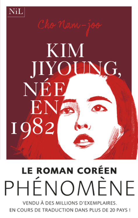 KIM JI - YOUNG, NEE EN 1982