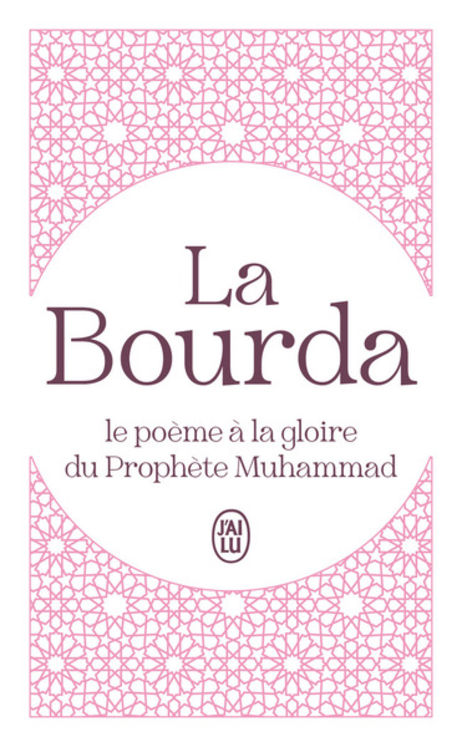 BOURDA - LE POEME A LA GLOIRE DU PROPHETE MUHAMMAD