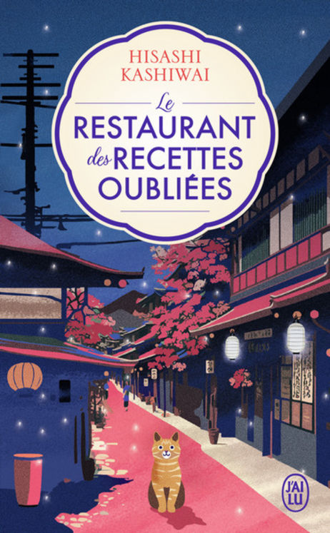 RESTAURANT DES RECETTES OUBLIEES - VOL01 - EDITION BROCHEE